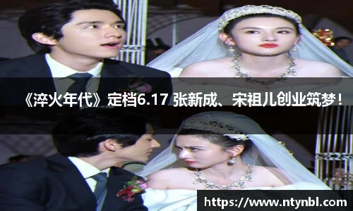 NG28相信品牌力量
