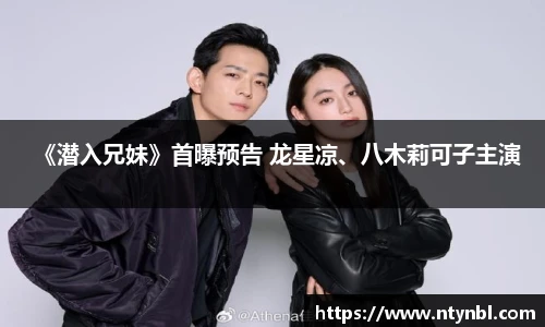 NG28相信品牌力量