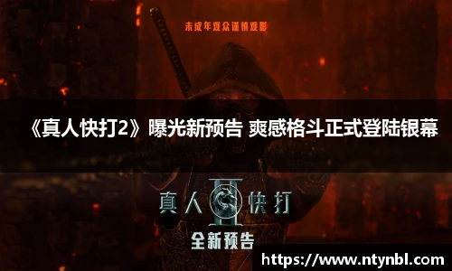NG28官网