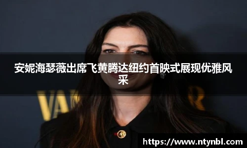 NG28相信品牌力量