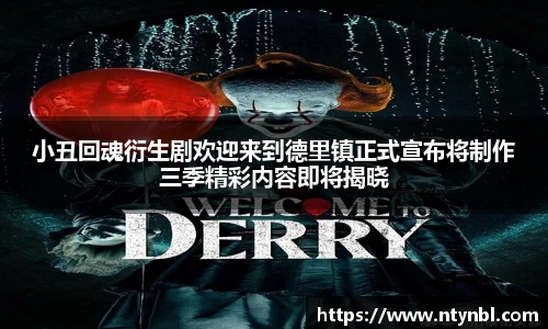 NG28相信品牌力量