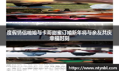 NG28相信品牌力量